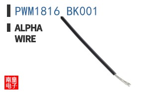 PWM1816 BK001 ͼƬ